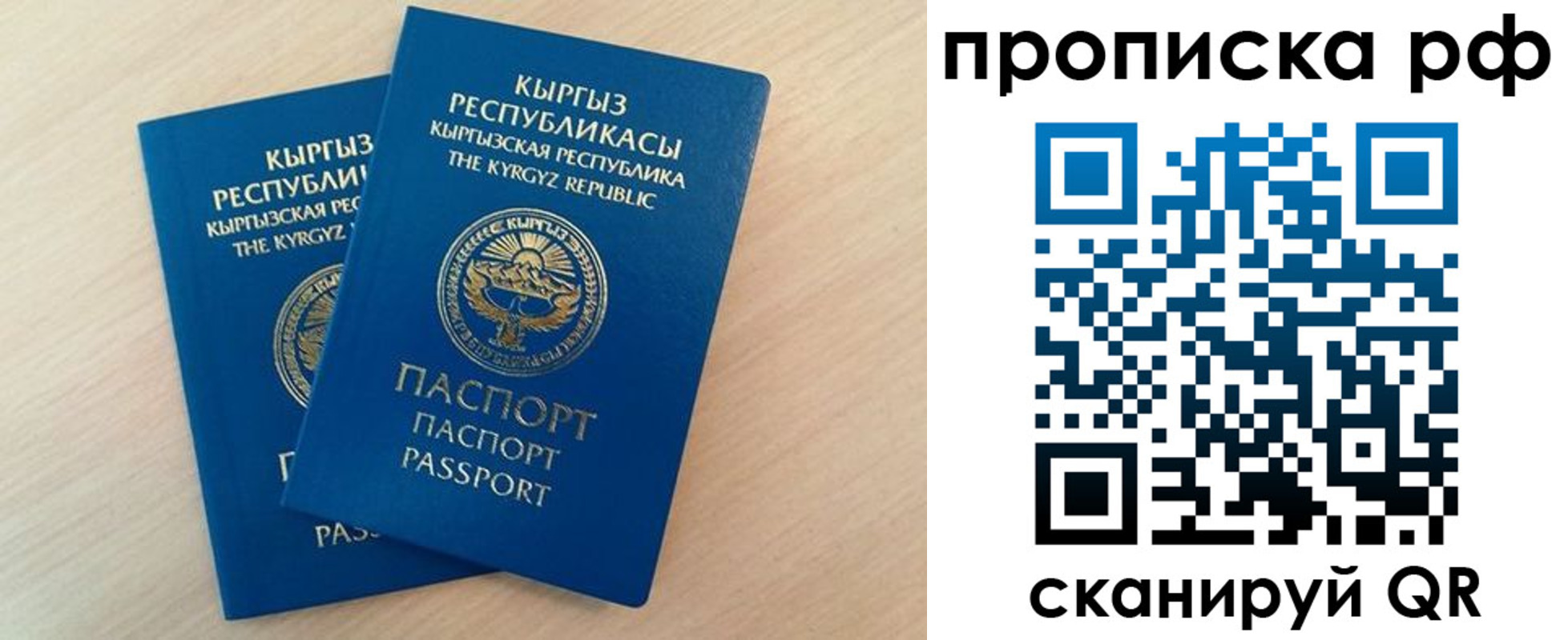 где прописаться в Карпинске