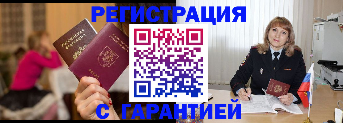 пропишу в квартире в Карпинске