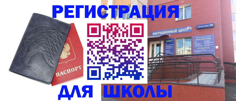 временная регистрация адрес в Карпинске